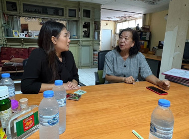 สำนักงานสหกรณ์จังหวัดยโสธร ... Image 1