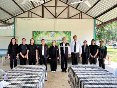 สำนักงานสหกรณ์จังหวัดยโสธร ... Image 1