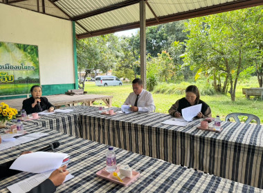 สำนักงานสหกรณ์จังหวัดยโสธร ... Image 2