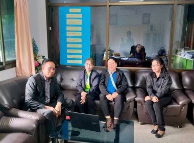 สำนักงานสหกรณ์จังหวัดเข้าแนะนำ ส่งเสริม ... Image 1