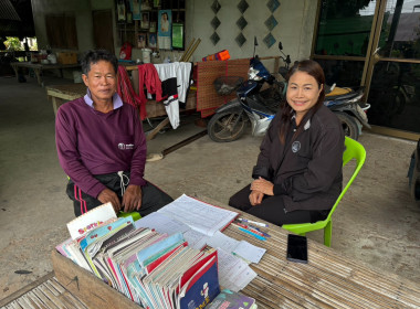 สำนักงานสหกรณ์จังหวัดยโสธร ... Image 1