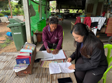 สำนักงานสหกรณ์จังหวัดยโสธร ... Image 2