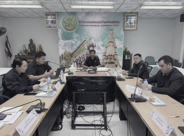 สำนักงานสหกรณ์จังหวัดยโสธร ... Image 3