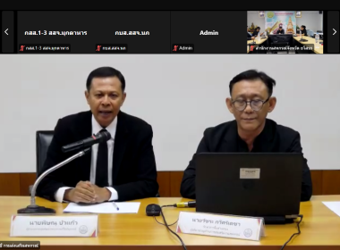 สำนักงานสหกรณ์จังหวัดยโสธร ... Image 3