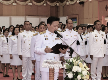 สำนักงานสหกรณ์จังหวัดยโสธร เข้าร่วมงานรัฐพิธี ... Image 1