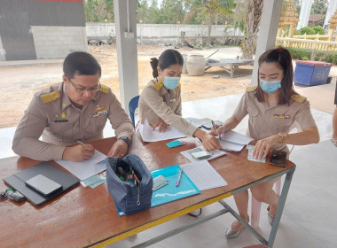 จัดประชุมผู้ซึ่งประสงค์จะเป็นสมาชิกกลุ่มเกษตรกร Image 1