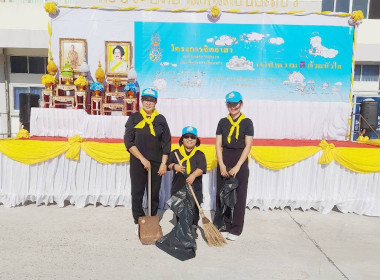 สำนักงานสหกรณ์จังหวัดยโสธร ร่วมกิจกรรมจิตอาสาพัฒนา ... Image 3