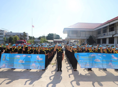 สำนักงานสหกรณ์จังหวัดยโสธร ร่วมกิจกรรมจิตอาสาพัฒนา ... Image 1