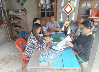 สำนักงานสหกรณ์จังหวัดยโสธร ... Image 1