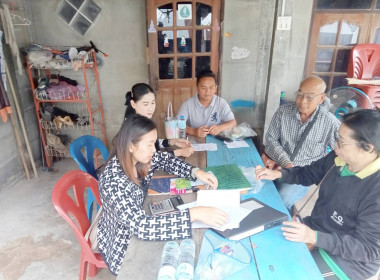 สำนักงานสหกรณ์จังหวัดยโสธร ... Image 2