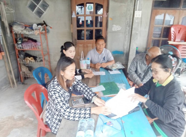 สำนักงานสหกรณ์จังหวัดยโสธร ... Image 3