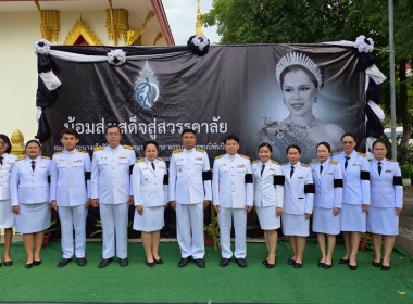 สำนักงานสหกรณ์จังหวัดยโสธร นายภาณุพงศ์ แสงคำ ... Image 4