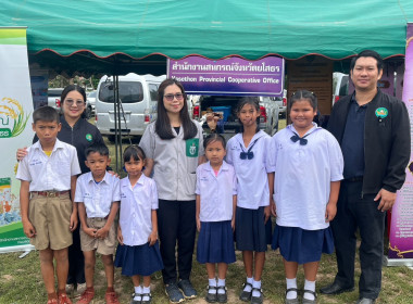 สำนักงานสหกรณ์จังหวัดยโสธร ร่วมออกหน่วย พอ.สว. ... Image 1