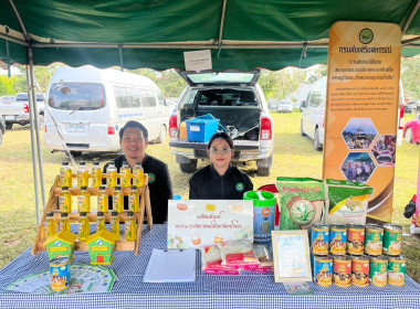 สำนักงานสหกรณ์จังหวัดยโสธร ร่วมออกหน่วย พอ.สว. ... Image 3