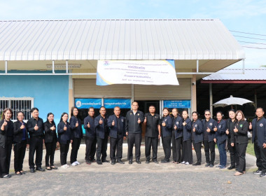 สำนักงานสหกรณ์จังหวัดยโสธร ... Image 3