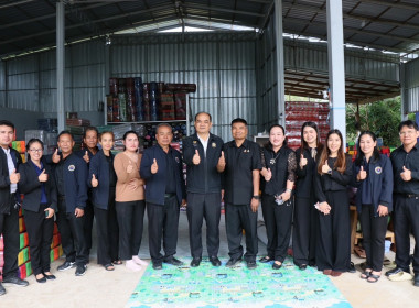 สำนักงานสหกรณ์จังหวัดยโสธร ... Image 1