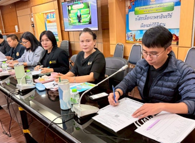 สำนักงานสหกรณ์จังหวัดยโสธร ... Image 2