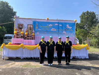 สำนักงานสหกรณ์จังหวัดยโสธร ... Image 1