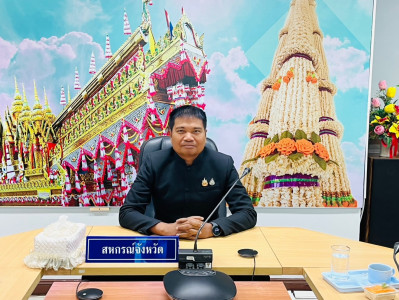 สำนักงานสหกรณ์จังหวัดยโสธร ... Image 1