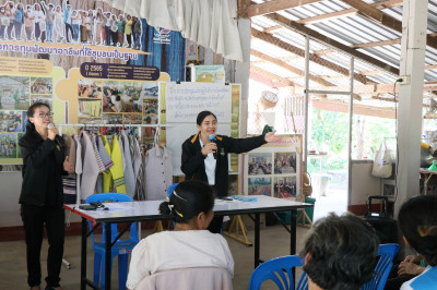 สำนักงานสหกรณ์จังหวัดยโสธร ... Image 1