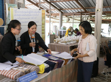 สำนักงานสหกรณ์จังหวัดยโสธร ... Image 1