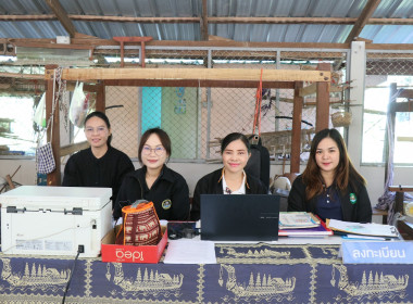 สำนักงานสหกรณ์จังหวัดยโสธร ... Image 4