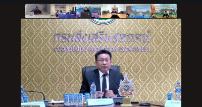 สำนักงานสหกรณ์จังหวัดยโสธร ... Image 1