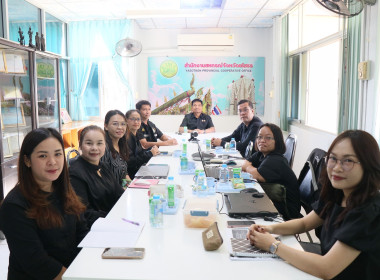 สำนักงานสหกรณ์จังหวัดยโสธร ... Image 4