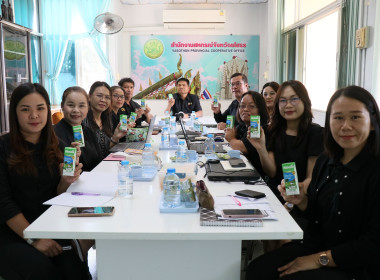 สำนักงานสหกรณ์จังหวัดยโสธร ... Image 2