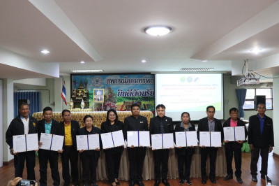 สำนักงานสหกรณ์จังหวัดยโสธร จัดพิธีลงนามบันทึกความเข้าใจ ... Image 1