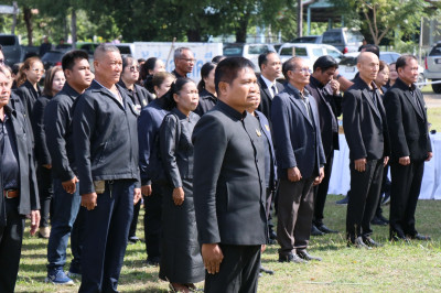 สำนักงานสหกรณ์จังหวัดยโสธร ... Image 1