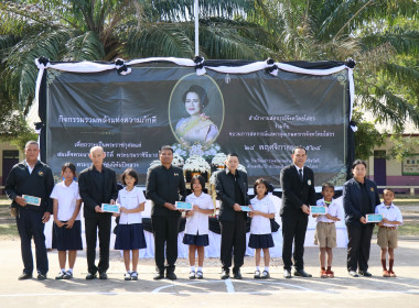 สำนักงานสหกรณ์จังหวัดยโสธร ... Image 3