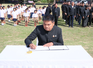 สำนักงานสหกรณ์จังหวัดยโสธร ... Image 1