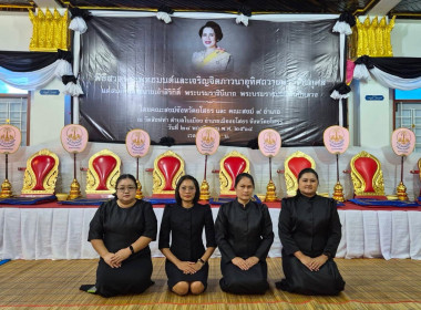 สำนักงานสหกรณ์จังหวัดยโสธร ... Image 2