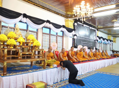 สำนักงานสหกรณ์จังหวัดยโสธร ... Image 1