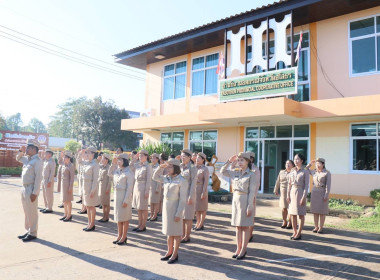 สำนักงานสหกรณ์จังหวัดยโสธร ร่วมกิจกรรมเคารพธงชาติไทย Image 3