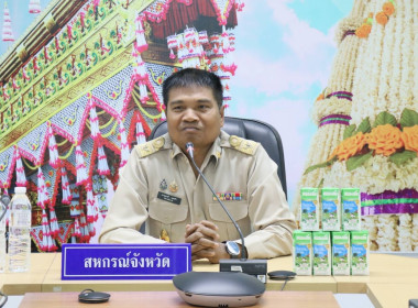 สำนักงานสหกรณ์จังหวัดยโสธร ประชุมประจำเดือน ครั้งที่ 3/2569 Image 1