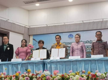 ร่วมพิธีเปิดการประชุมสัมมนา เจรจาการค้าและจับคู่ธุรกิจ Image 4