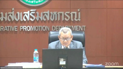 สำนักงานสหกรณ์จังหวัดยโสธร ... Image 1