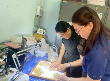 สำนักงานสหกรณ์จังหวัดยโสธร ... Image 1