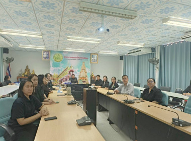 สำนักงานสหกรณ์จังหวัดยโสธร ... Image 3