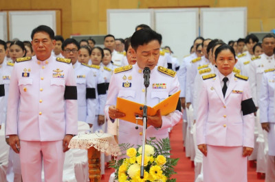 สำนักงานสหกรณ์จังหวัดยโสธร ... Image 1