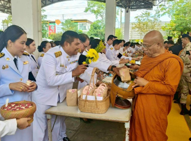 สำนักงานสหกรณ์จังหวัดยโสธร ... Image 1