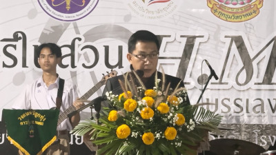 สำนักงานสหกรณ์จังหวัดยโสธร ... Image 1