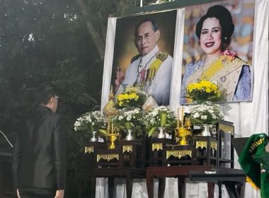 สำนักงานสหกรณ์จังหวัดยโสธร ... Image 2