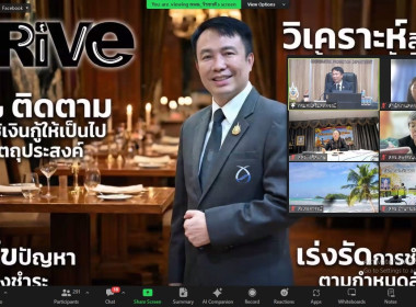 สำนักงานสหกรณ์จังหวัดยโสธร ... Image 1