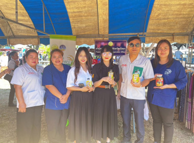 สำนักงานสหกรณ์จังหวัดยโสธร ... Image 2