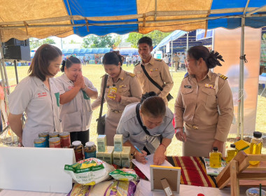 สำนักงานสหกรณ์จังหวัดยโสธร ... Image 3