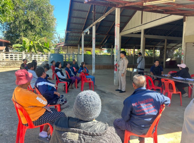 สำนักงานสหกรณ์จังหวัดยโสธร ... Image 1