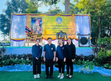 สำนักงานสหกรณ์จังหวัดยโสธร ... Image 3